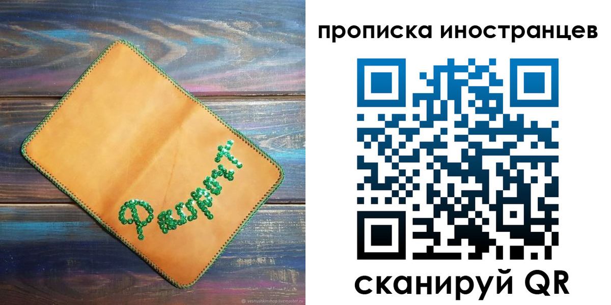 регистрация для школы в Среднеуральске