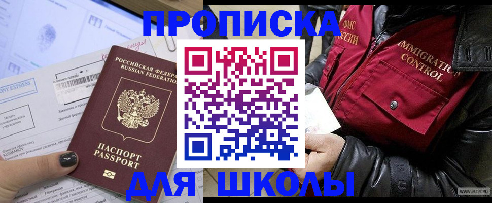 регистрация для дет. сада в Среднеуральске