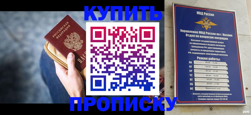 временная регистрация поиск в Среднеуральске