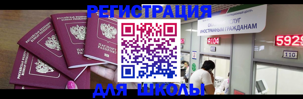 временная прописка в Среднеуральске